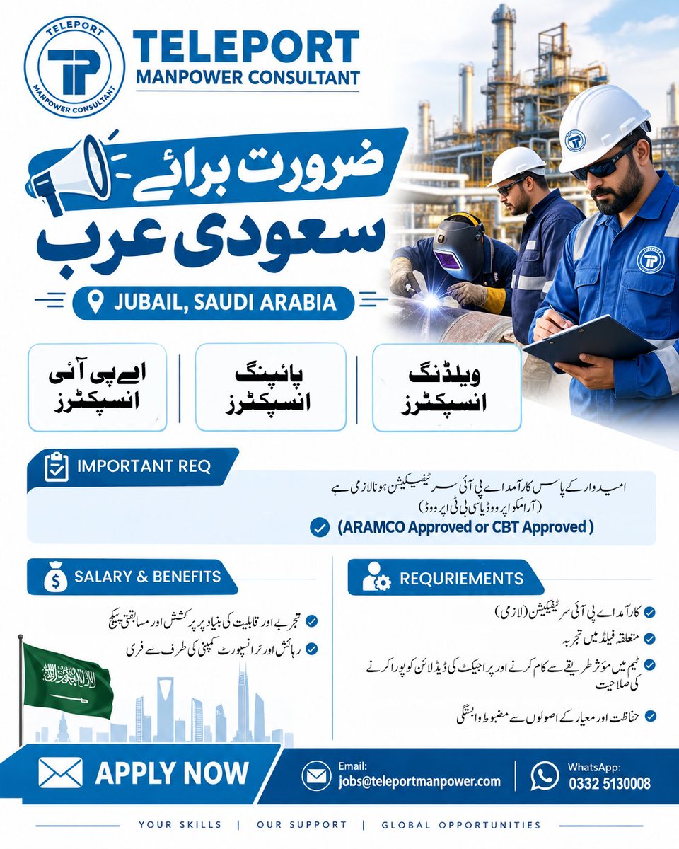 Teleportmanpow1's tweet photo. 🇸🇦 JUBAIL, KSA URGENT HIRING 🇸🇦
👷 API / Piping / Welding Inspectors
✅ Must have ARAMCO / CBT Approved API Certification
💰 Attractive Salary + Free Accommodation &amp; Transport
📲 Apply: 0332-5130008
📧 jobs@teleportmanpower.com

#saudijobs #weldingjobs https://t.co/BmVTanp1af