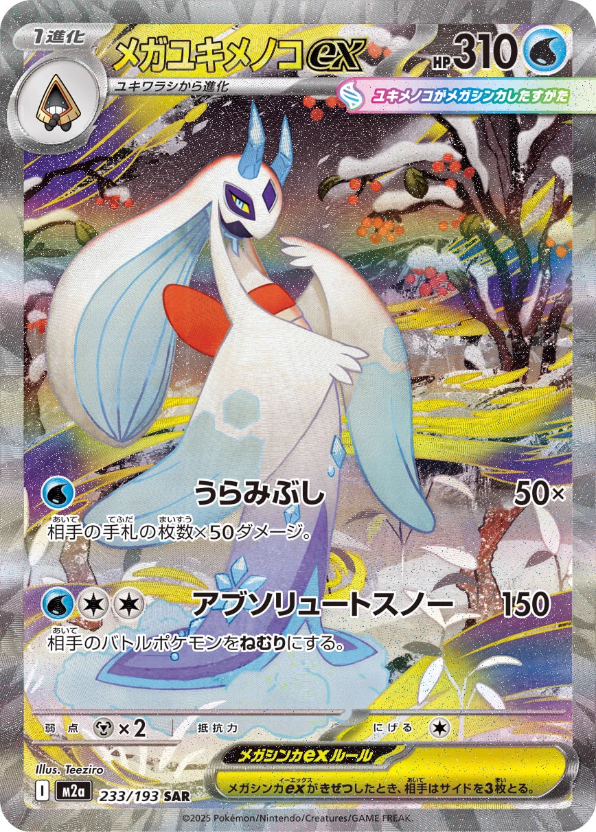 ポケカードラボ on X: 