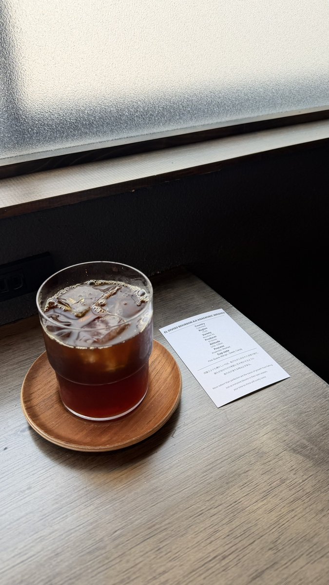 voug43571's tweet photo. 美味しいコーヒー飲んで、パーマあててきた https://t.co/nx6zCUqiUa