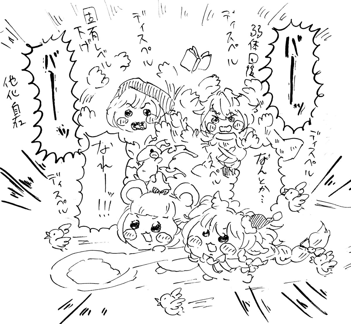 iwachaan11's tweet photo. グラブル落書き
うちの光古戦場の250HELLは大体こう

#グラブル https://t.co/rJlyqxOySi