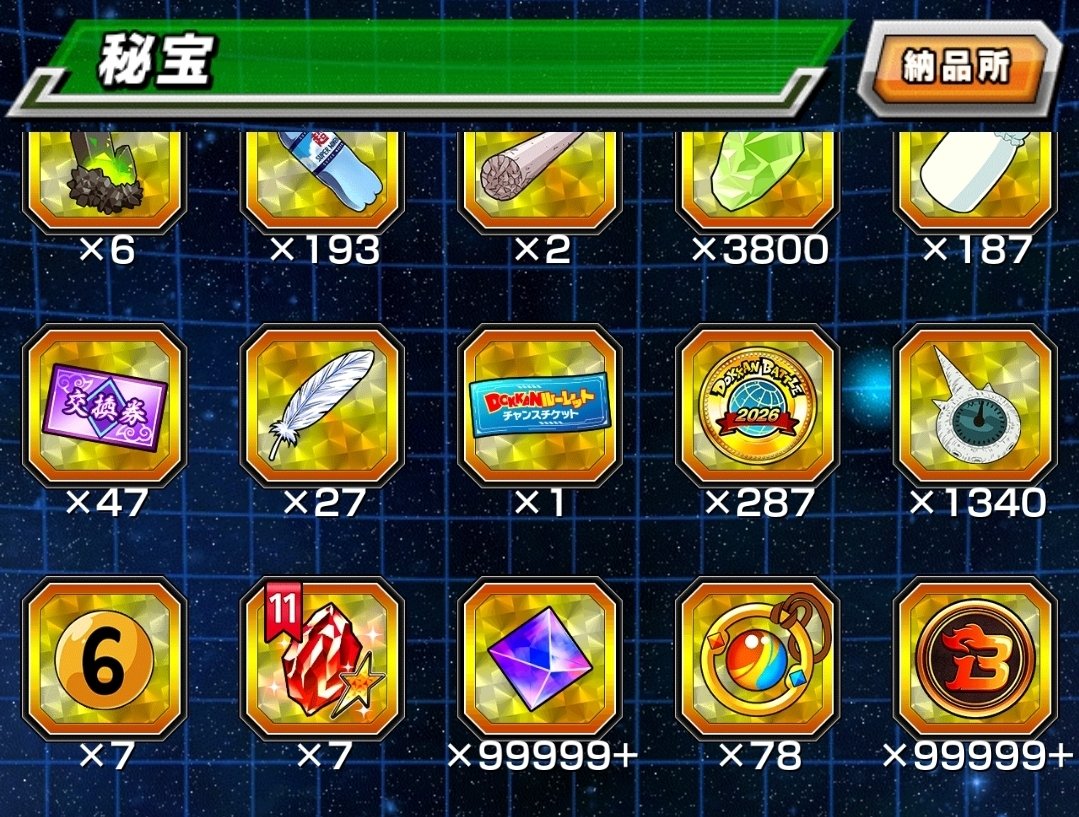 sbabyfacede's tweet photo. @dokkan_official 今回は直感で6にした https://t.co/7gpGM5sDcr