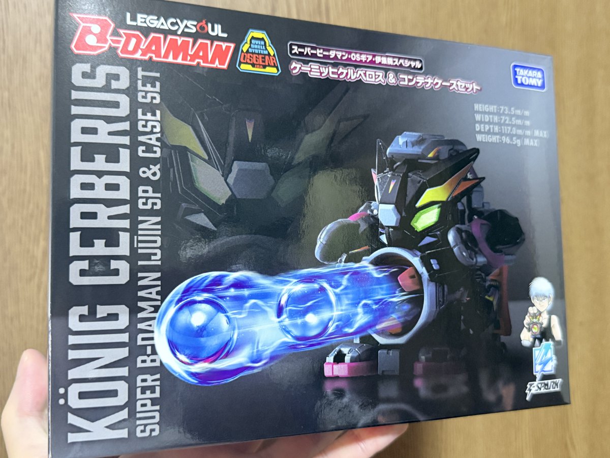 Re_3_eR's tweet photo. ケルベロスも届いた！ https://t.co/JM9487j1yx