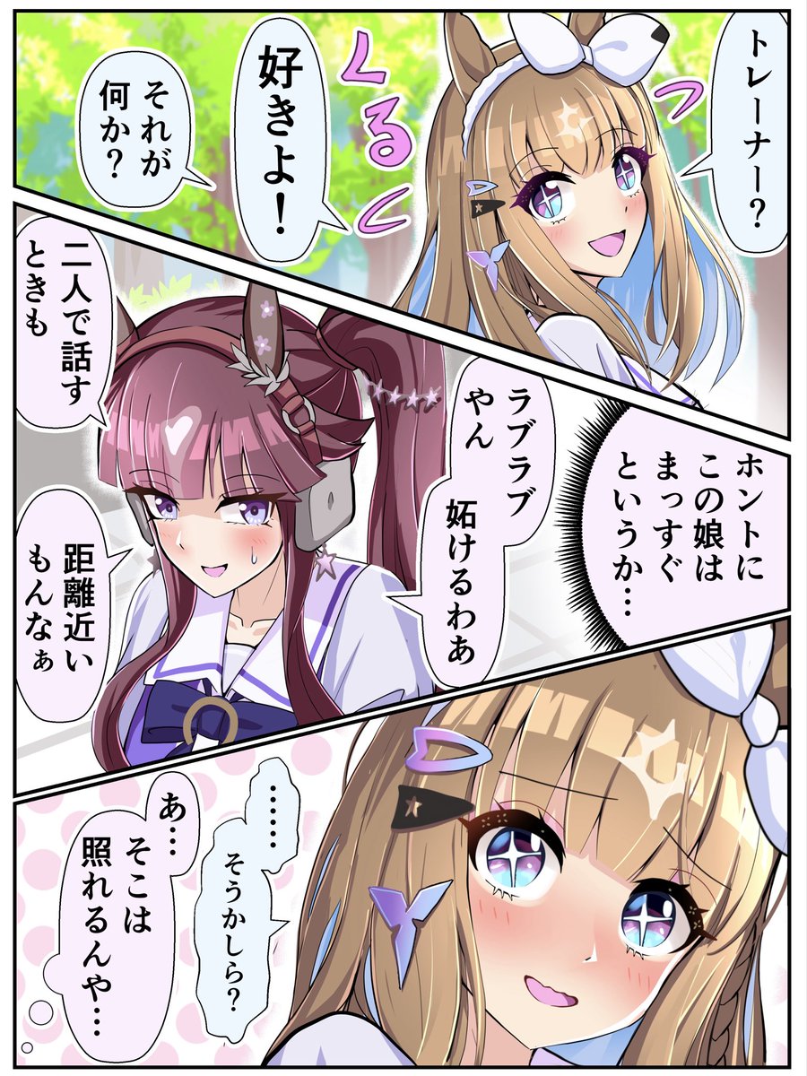 torinosukei's tweet photo. 堂々としてるけど意外と弱い
アーモンドアイ

#ウマ娘 #アーモンドアイ https://t.co/5EUsRwzEFg