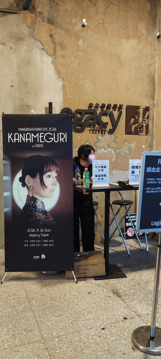 chun_prototype's tweet photo. 今から #かなめぐり in #Taipei 🎤
#hanazawakana
#kanameguri https://t.co/rXZFsGezPZ