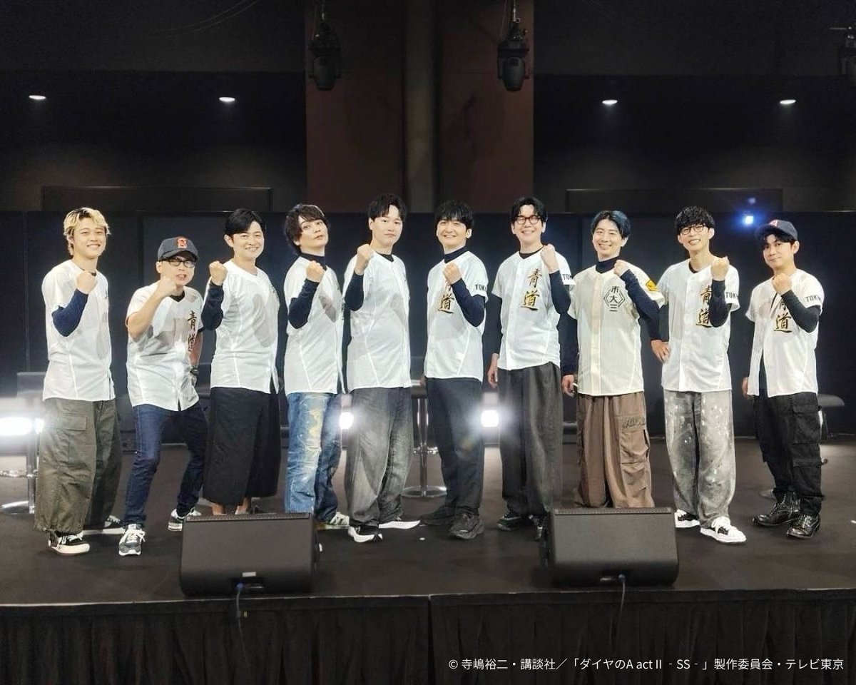 KODANSHA_LE's tweet photo. ／
#ダイヤのA actⅡ -SS- The Talk & Live
夜の部をもちまして、すべての公演が終了いたしました🌟⚾
＼

ご来場いただいた皆様、誠にありがとうございました！
キャスト・スタッフ一同、皆様の温かいご声援に心より感謝申し上げます。

イベントの感想はぜひ #ダイヤのA をつけてご投稿ください📝
今後とも『ダイヤのA』をよろしくお願いいたします✨

▼イベント詳細
https://t.co/StjvALytjV