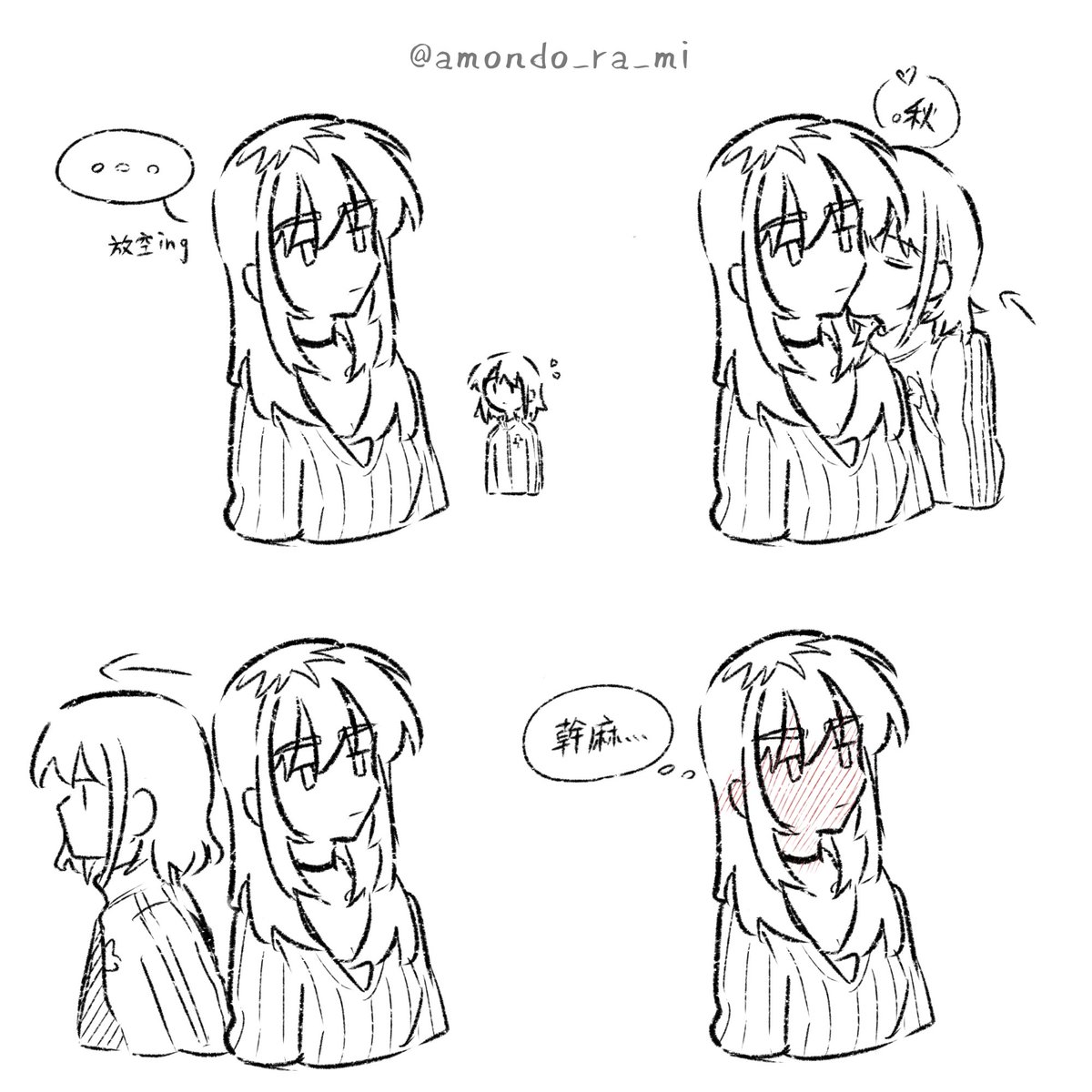 Amondo_ra_mi's tweet photo. #になもも https://t.co/h8eDj2NV3C