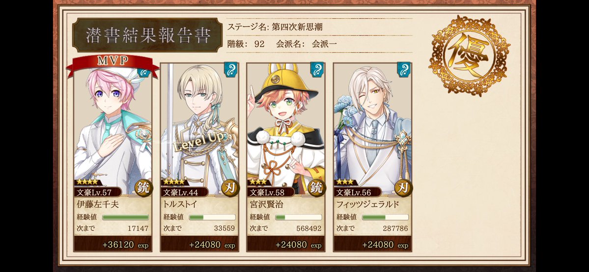 efu_U082's tweet photo. 噂には聞いてたけどついに完了した😭
嬉しすぎる https://t.co/PvDaMP9ezp