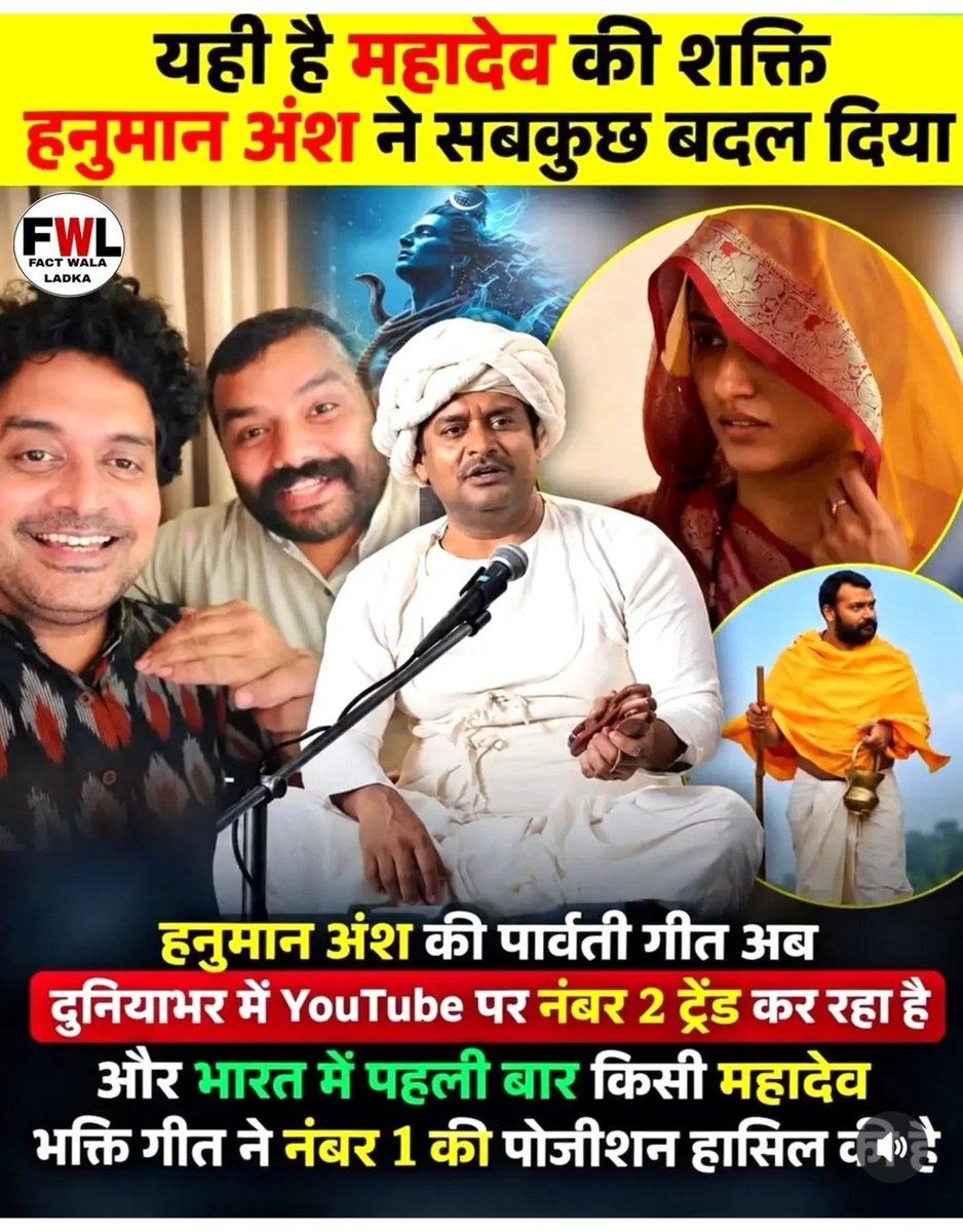shivalashivnath's tweet photo. महादेव की शक्ति सदैव दिखाई देती है, सही को, सत्य को कष्ट झेलना पड़ता है किन्तु गलत को असत्य को महादेव नेस्तनाबूद कर देते हैं यह दिखाई दे गया है और तो और गलत व्यक्ति कितनी नीचता पर उतर सकता है यह भी नजर आ गया है, कोई फर्क नहीं पड़ता सत्य पर क्योंकि महादेव सत्य के साथ खड़े हैं. 🚩 https://t.co/Ema1rWDoYo