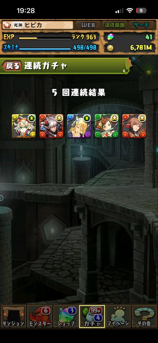mk_6186's tweet photo. @MetalBlossom 😭 https://t.co/O3DB1T7etE