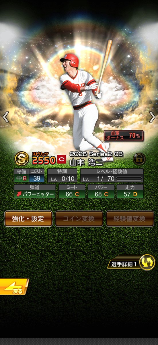 saionzi1050's tweet photo. @sahadayo @prospiA_PR まって累計俺と同じだ https://t.co/DIlegWQddf