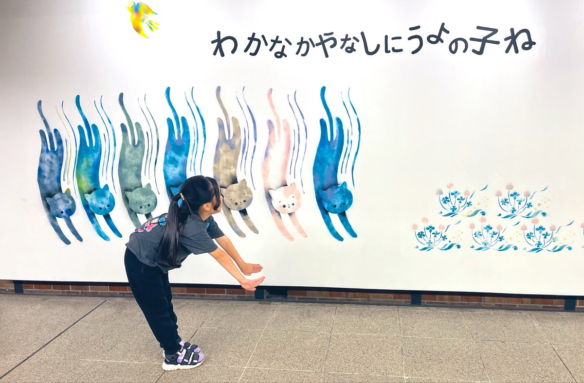 minestrone1013's tweet photo. わかなかやなしにうよの子ね

かわかわ

🐈‍⬛ https://t.co/unlSbOCjwg