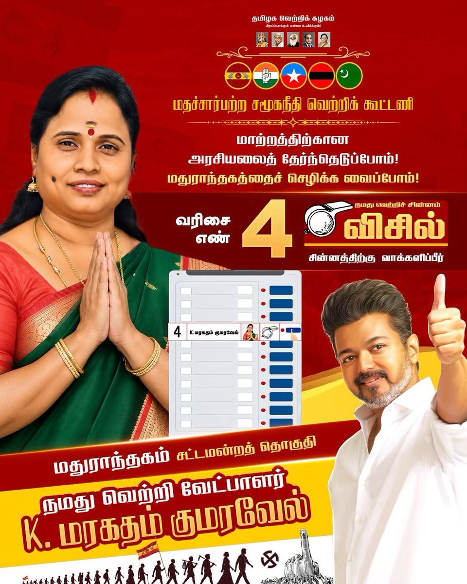 RathakrishnanMN's tweet photo. https://t.co/sv9ZUeI4rh