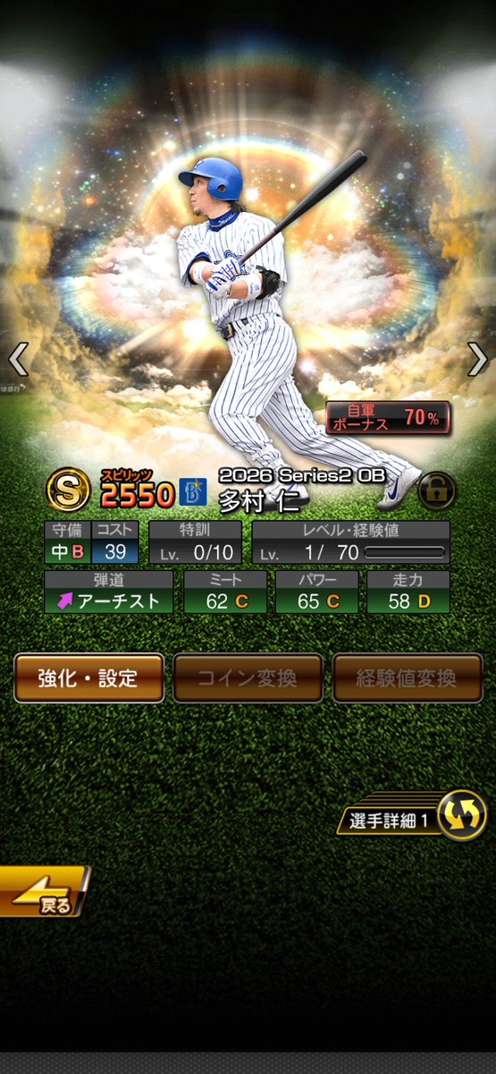 saionzi1050's tweet photo. @prospiA_PR KONAMIだいすき https://t.co/P4YIGvJXY5