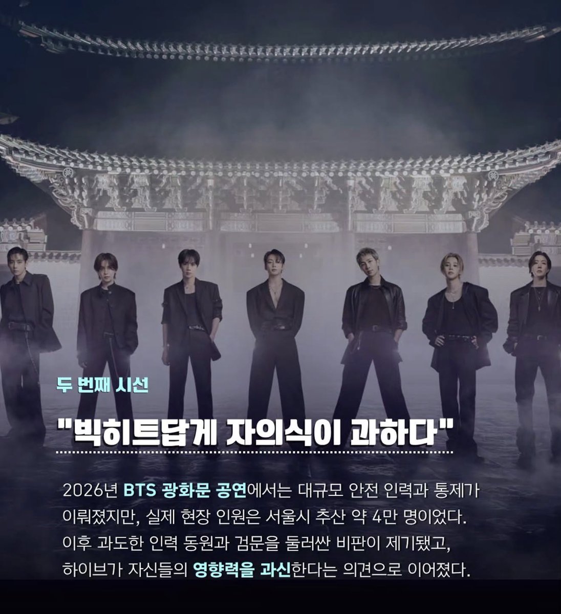 plasticpacrave's tweet photo. 근데 좆니즈나 민희진이나 기획안, 데뷔순서 뺏김 타령하면서 왜 민희진은 코르티스보고 “코르티스는 빅히트 답게 미감이 부족하다”
“아일릿 잇츠미 처럼 너무 난해함. 방탄 따라가긴 글렀다” 
“코르티스는 하이브의 업보때문에 크게 못크고 돈만 쓰다 망하는게 정설”
이라고 OOAK돈으로 뉴스 뿌렸지? https://t.co/XJKQpNwNzB