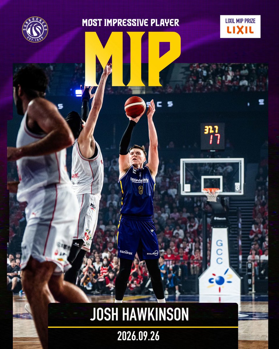 TokyoSunrockers's tweet photo. 【　LIXIL MIP PRIZE    】

🏆　ジョシュ・ホーキンソン　🏆　

🏆　ベンドラメ礼生　🏆

#東京サンロッカーズ　#Bリーグ 
@Josh_Hawkinson @veeeeeeeeeeo https://t.co/LdspDav5iZ