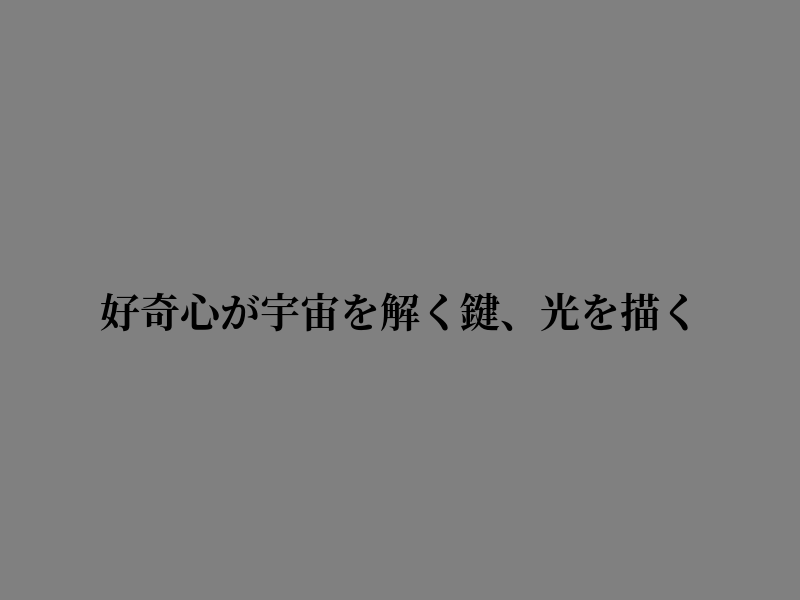 fvdtbtf's tweet photo. 静かな空気の底に揺れる思い https://t.co/I5PeADwkI8