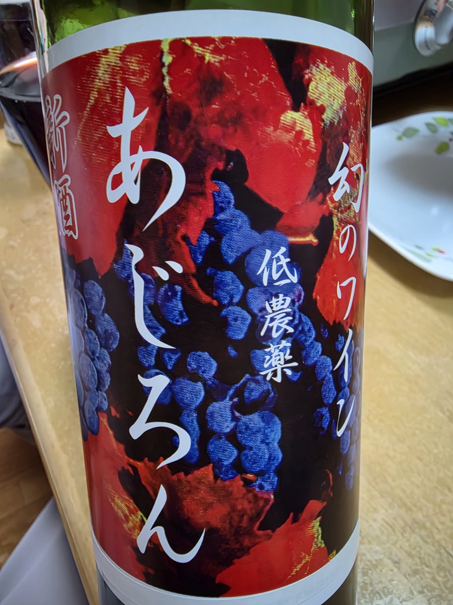 AMANA9_26's tweet photo. お祝い🎂 https://t.co/sdMyqbogpA