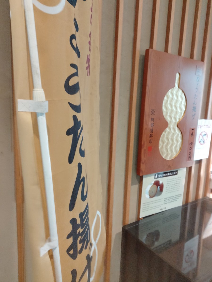 CCmakeko's tweet photo. IN 仙台〜思ったより美味しかった😋 https://t.co/luYh8p73Vs