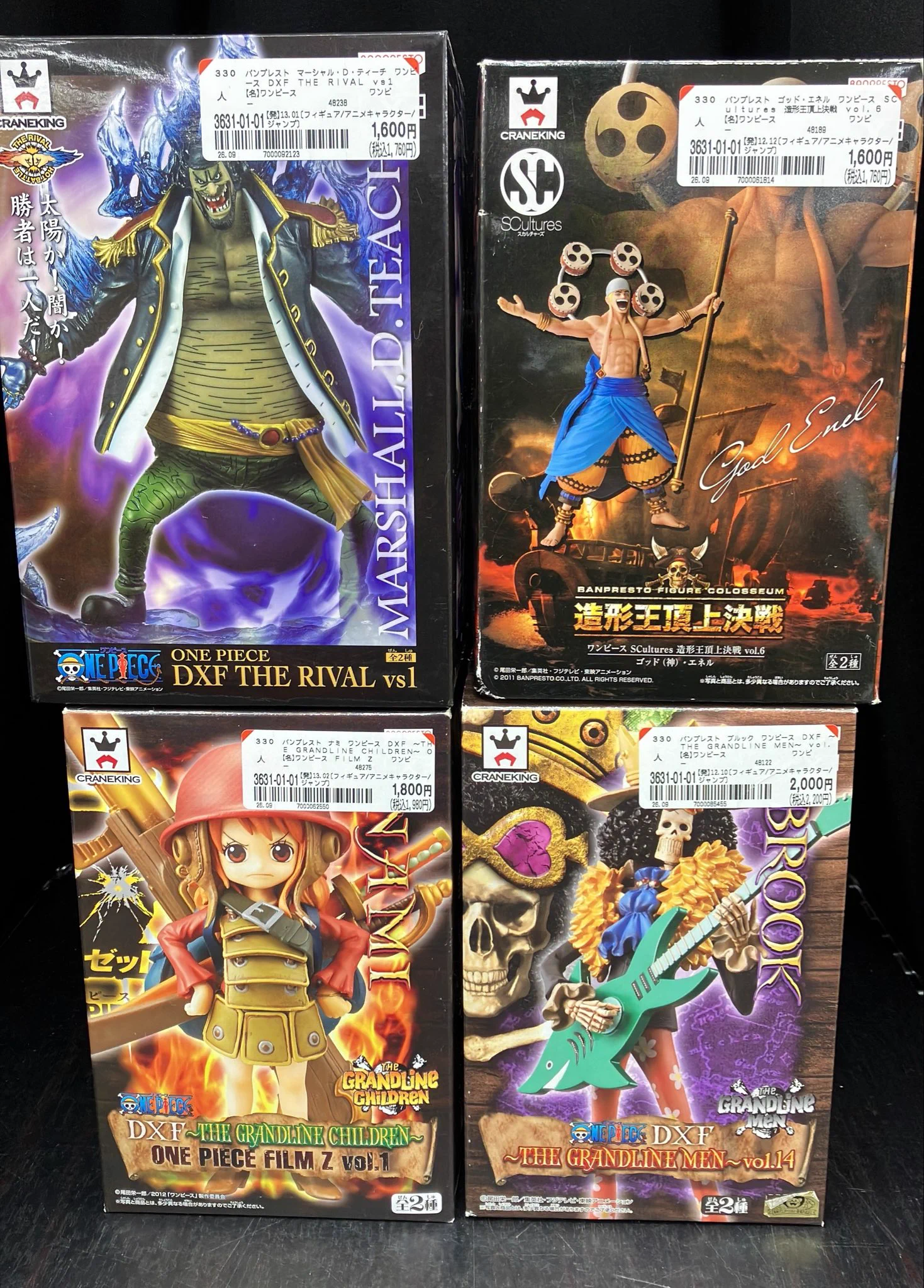 ブックオフ岡山東古松店 в X: „✨入荷情報✨ 『ワンピース』シリーズの