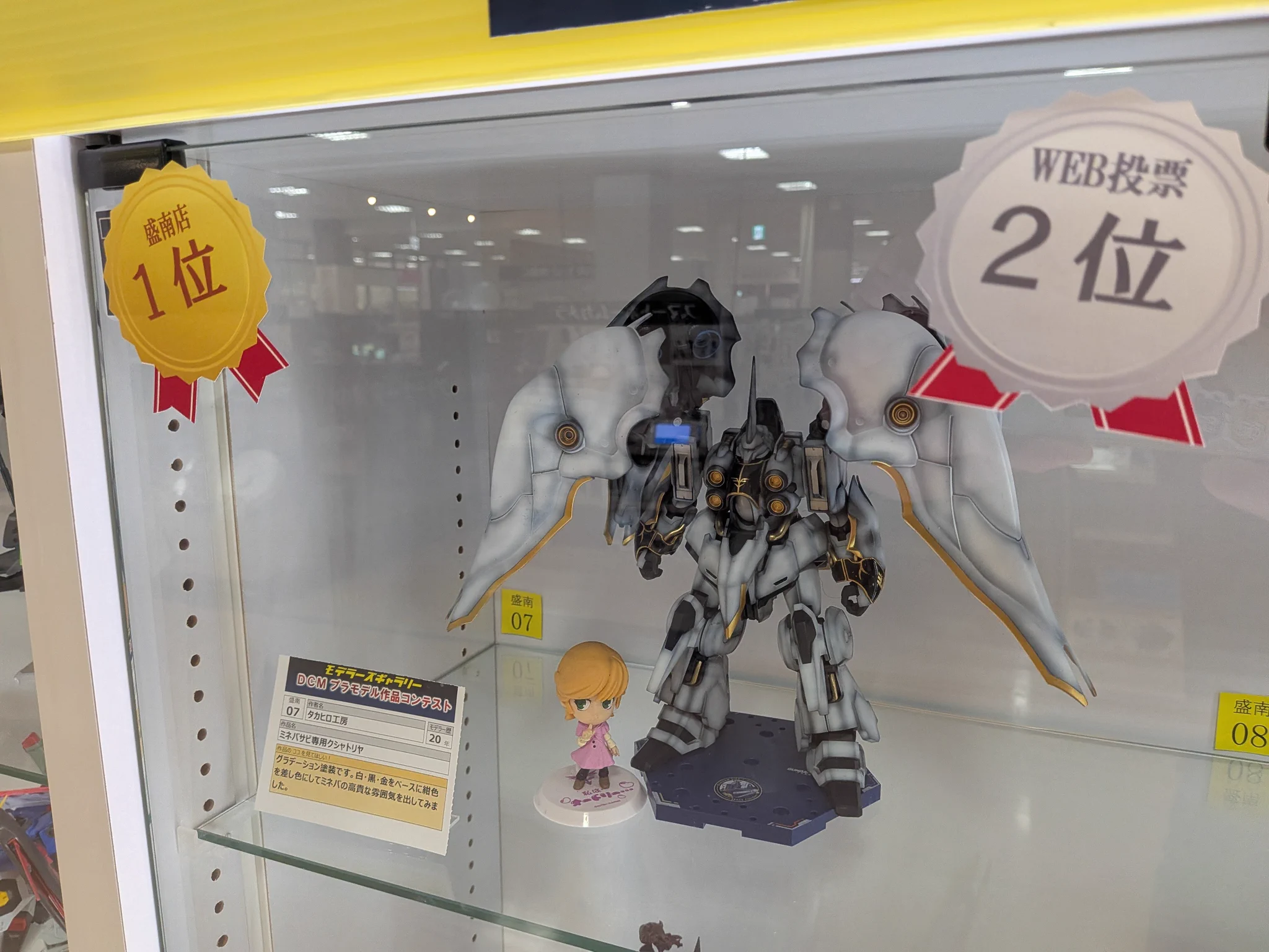 GENOCIDAL ORGAN VER HTT on X: 