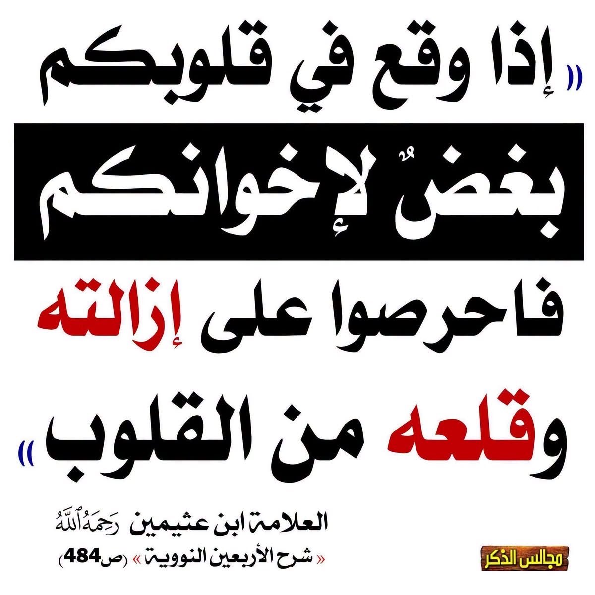 Arabiclit's tweet photo. https://t.co/AlzCpkQPN1