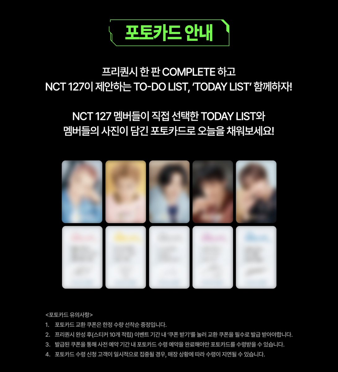 from201_'s tweet photo. 혹시 메가 127 프리퀀시 포카 분철하실 분 있나여

제가 지금 열심히 먹고 있고 재현이 빼고 다 가능해요! https://t.co/q1atBMlMJx
