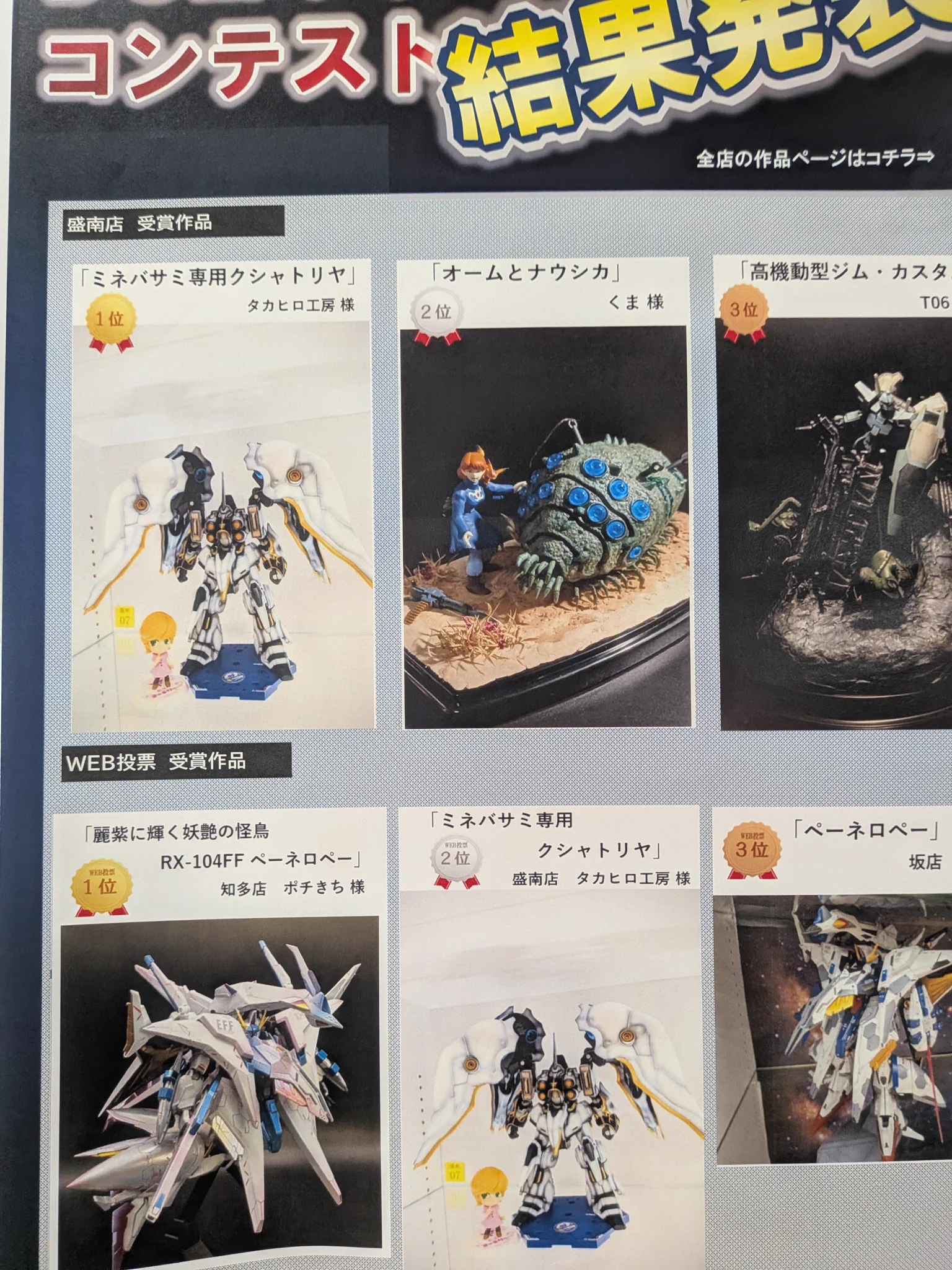 GENOCIDAL ORGAN VER HTT on X: 
