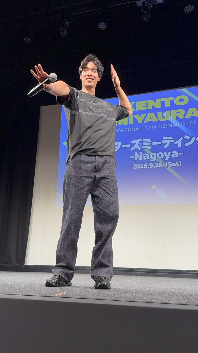 mo927m's tweet photo. 1列目だった！
ドセンだった😭
今年もファンに言われた通りにずっとポーズ取ってくれてた！
 #宮浦健人サポーターズミーティング2026
 #宮浦健人選手 https://t.co/bFukmvx6ST