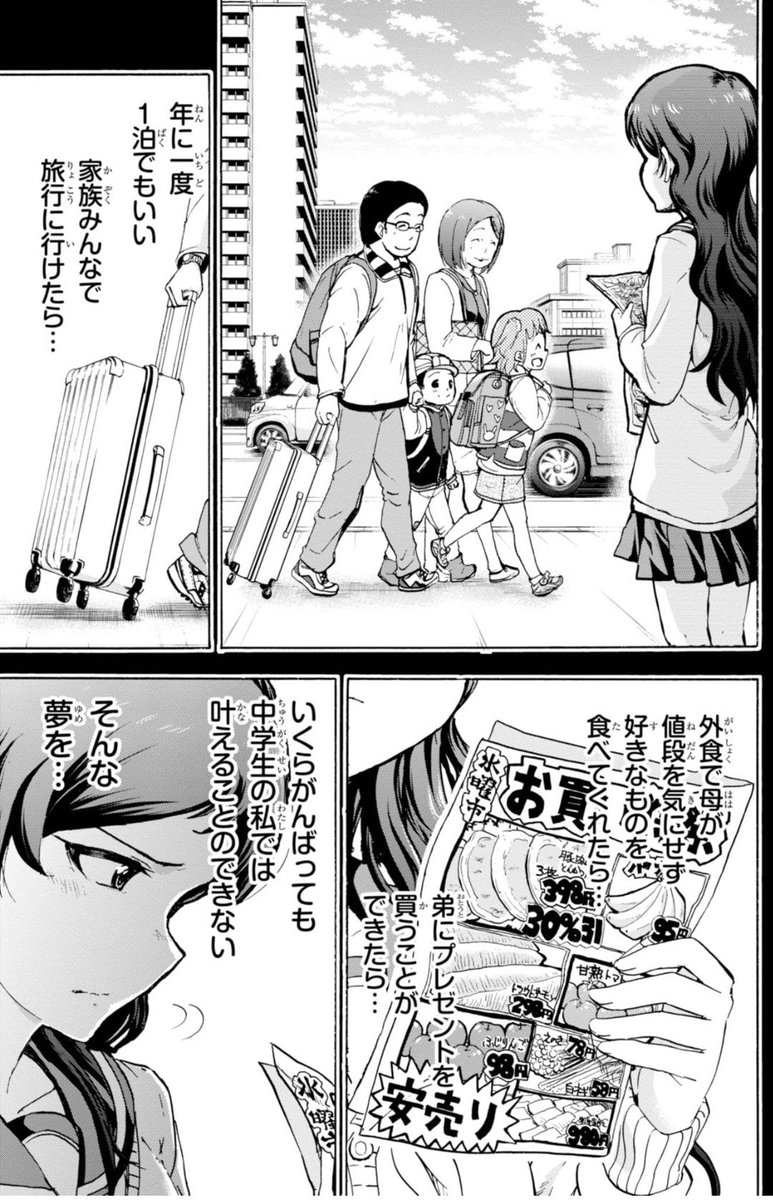 mirishitatuyoi's tweet photo. https://t.co/x67gmYcjil