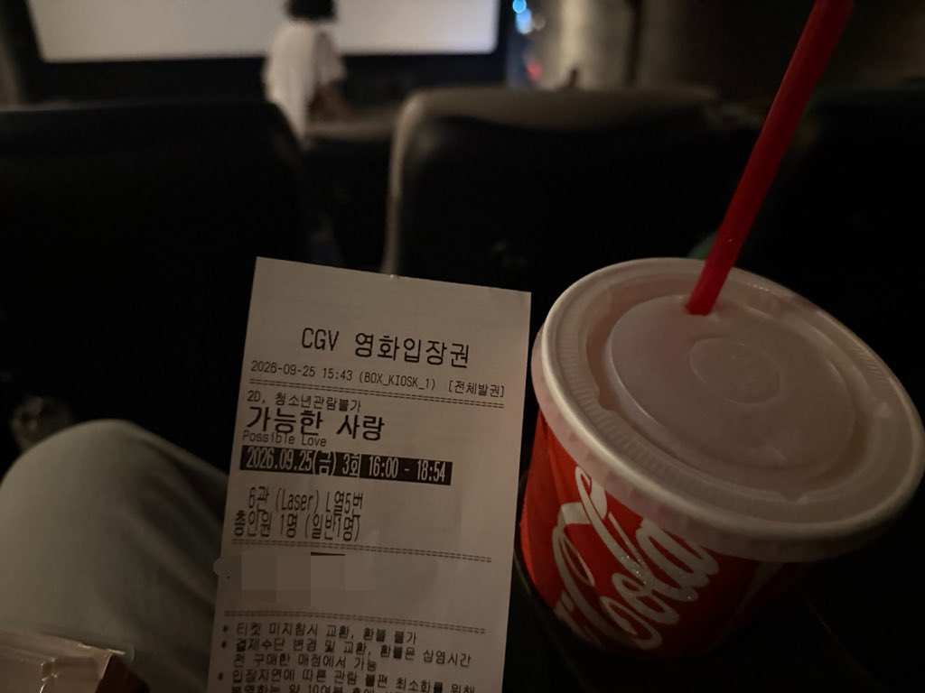 nyomewe's tweet photo. <가능한 사랑> 봤음
설경구 아역 잘생겼고 조유리 좋다
첫만남 얘기해줄 때 좋았음 https://t.co/8oUsl3JdQ1