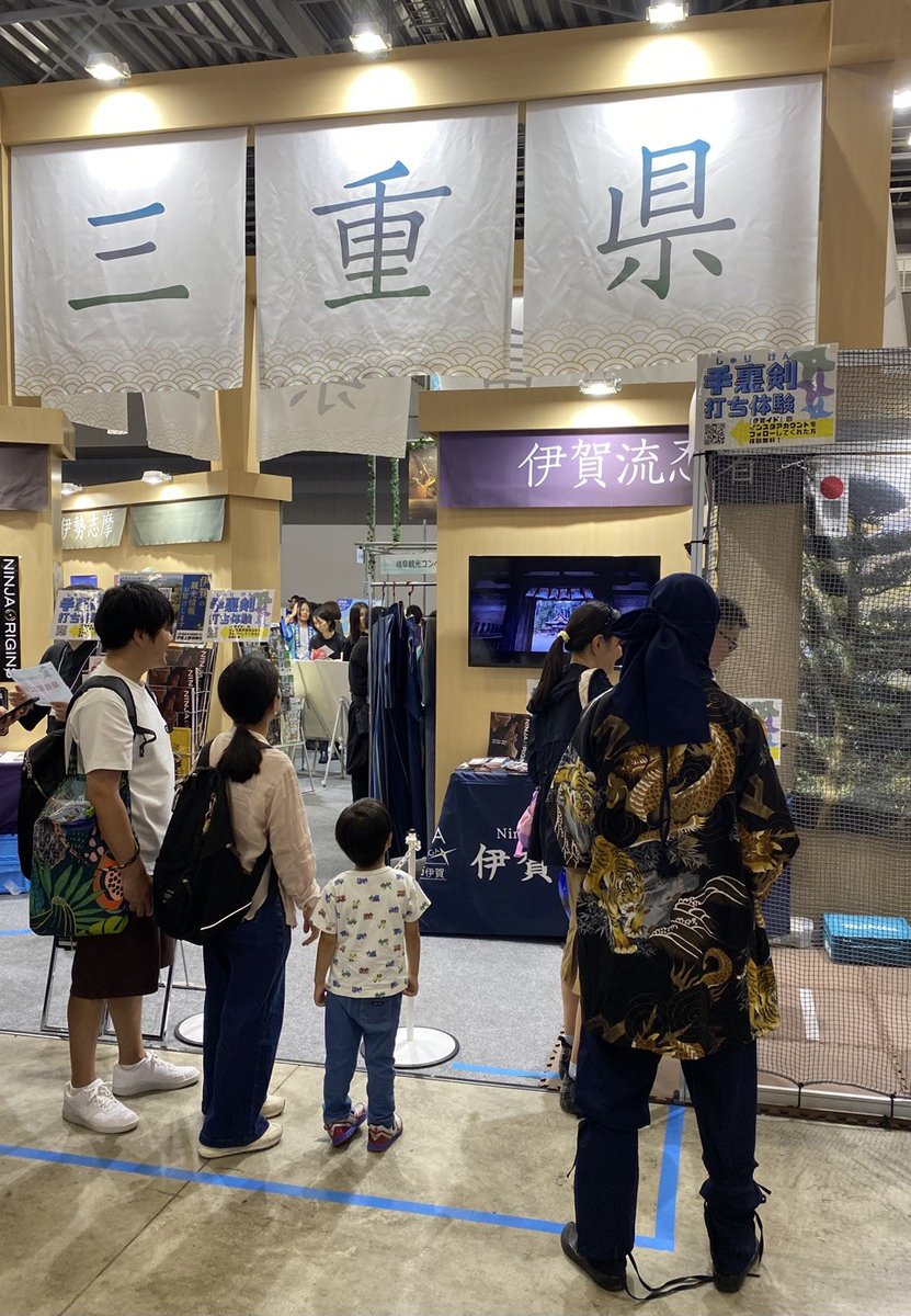 inzantoramaru's tweet photo. ツーリズムEXPOジャパン2026前半終了、陰山虎丸のブース手伝いは本日のみ。　ありがとうございました😃 https://t.co/HBBBbiw73W