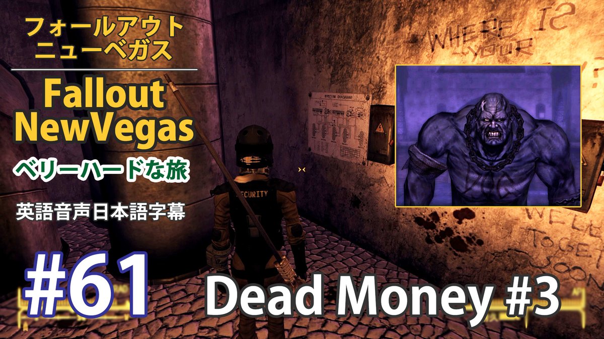 ka3te2chan's tweet photo. #61【FalloutNewVegas:DeadMoney#3】フォールアウトニューベガス・ベリーハードな旅【PC】 https://t.co/zEwci54Vht より #falloutnewvegas #フォールアウトニューベガス #FalloutNV #newvegas #PCgame #FalloutMOD #DeadMoney https://t.co/46jy8XpO8b