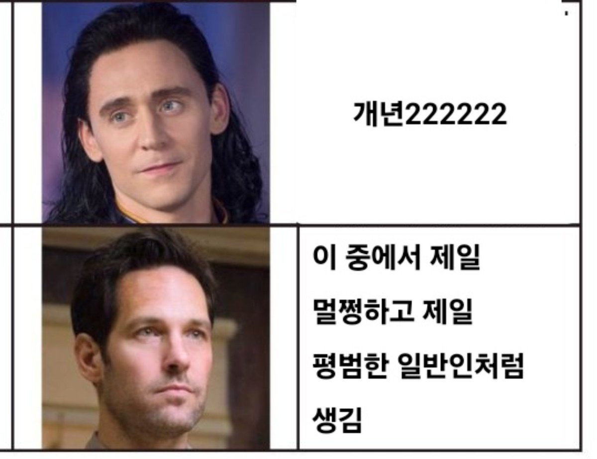 angel_4657's tweet photo. 지인이 첫인상표를 해줬는데 너무 웃기네요 https://t.co/LHvBXFyLNZ