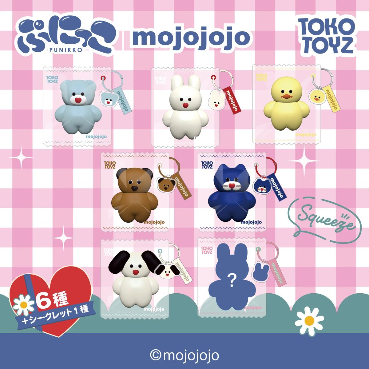 mojojojo_goods's tweet photo. 【新商品情報】

「mojojojo ぷにっこ」が登場💙🩵

むぎゅっと握ると表情がふにっと変わる、もちもち感触のスクイーズ🐥✨
シークレット1種を含む全7種！

📅12月下旬以降発送予定

予約はこちら👇
🔗https://t.co/X0iugdHev1

#mojojojo #モジョジョジョ https://t.co/a4g94ttZIu