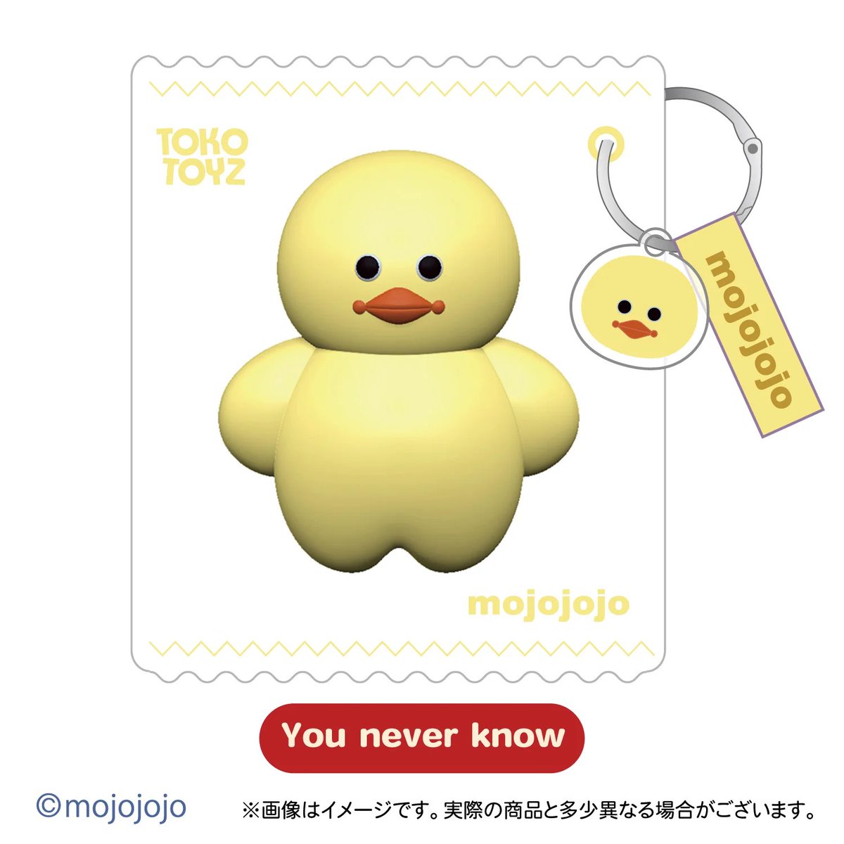 mojojojo_goods's tweet photo. 【新商品情報】

「mojojojo ぷにっこ」が登場💙🩵

むぎゅっと握ると表情がふにっと変わる、もちもち感触のスクイーズ🐥✨
シークレット1種を含む全7種！

📅12月下旬以降発送予定

予約はこちら👇
🔗https://t.co/X0iugdHev1

#mojojojo #モジョジョジョ https://t.co/a4g94ttZIu