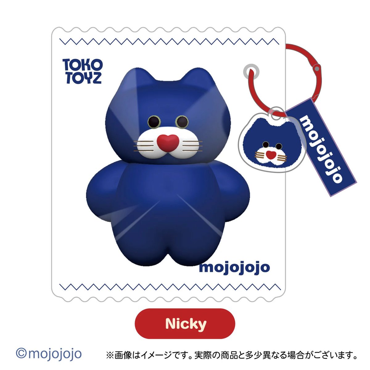 mojojojo_goods's tweet photo. 【新商品情報】

「mojojojo ぷにっこ」が登場💙🩵

むぎゅっと握ると表情がふにっと変わる、もちもち感触のスクイーズ🐥✨
シークレット1種を含む全7種！

📅12月下旬以降発送予定

予約はこちら👇
🔗https://t.co/X0iugdHev1

#mojojojo #モジョジョジョ https://t.co/a4g94ttZIu