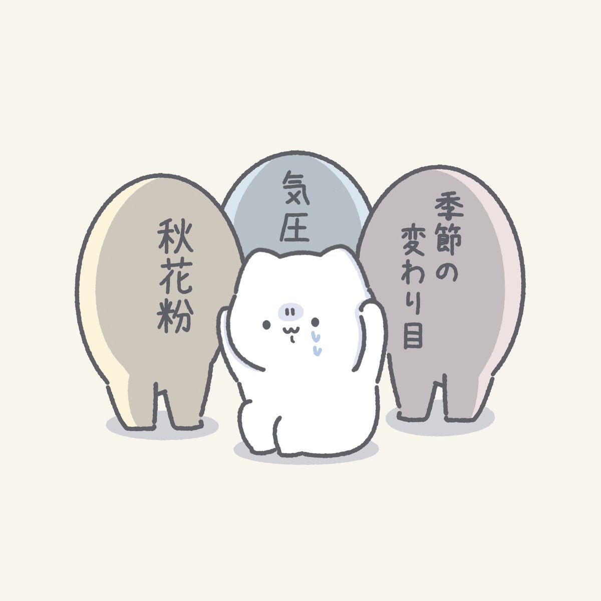 yukimaru_biyori's tweet photo. 圧がすごい… https://t.co/tOtmfDa7Fc