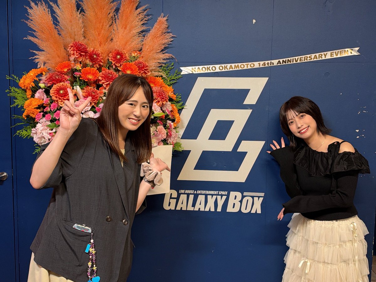galaxybox1111's tweet photo. 本日はGalaxy Boxにて
「岡本尚子 さんデビュー14周年記念イベント」を開催いただき、ありがとうございました
ご来場いただいた皆さまもありがとうございました!
Galaxy Boxをご利用いただけたこと、心より嬉しく思います。
またのご利用をお待ちしております!
#GalaxyBox
#福岡
#イベントスペース