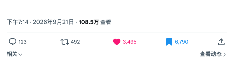 余温 的图片 1