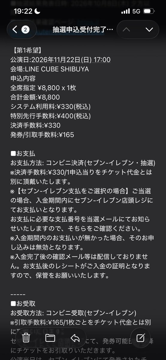 hukuo3018's tweet photo. 仙台、金沢、新潟、東京2日間参戦したけど、どこも最高だった！
余韻に浸りながら次のイベントまで頑張ろう✨
あ、早速SHINING応募した！
＃LOVEBITES https://t.co/ZjTbvlmvVY