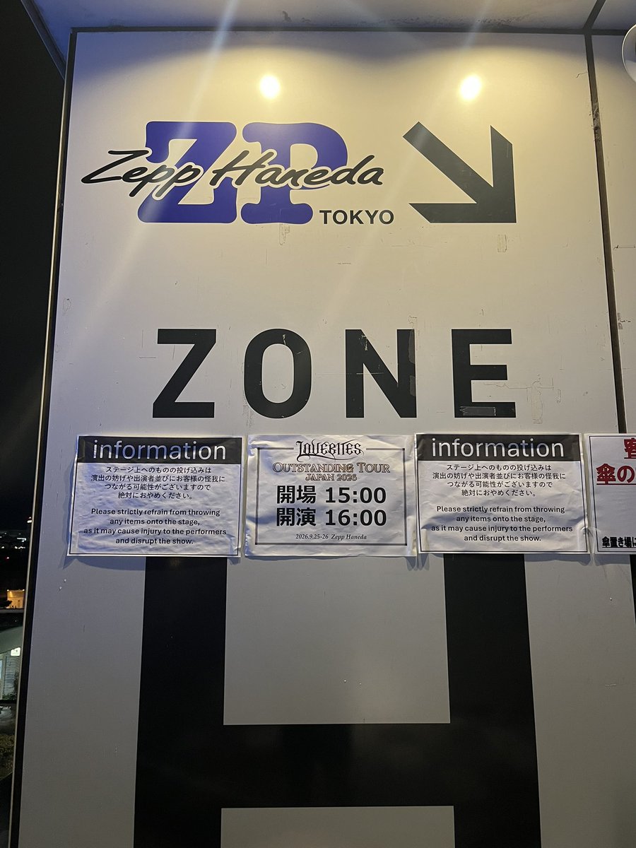 hukuo3018's tweet photo. 仙台、金沢、新潟、東京2日間参戦したけど、どこも最高だった！
余韻に浸りながら次のイベントまで頑張ろう✨
あ、早速SHINING応募した！
＃LOVEBITES https://t.co/ZjTbvlmvVY