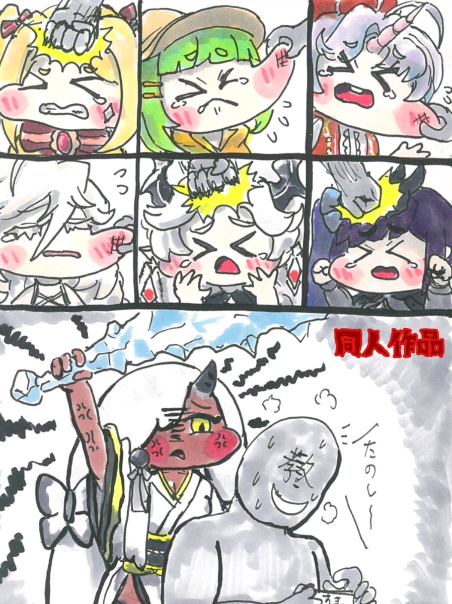 35iUx6BVXfG0B9s's tweet photo. エルダイン姉妹ルーレット
#トリッカル https://t.co/kmyLl4LURH