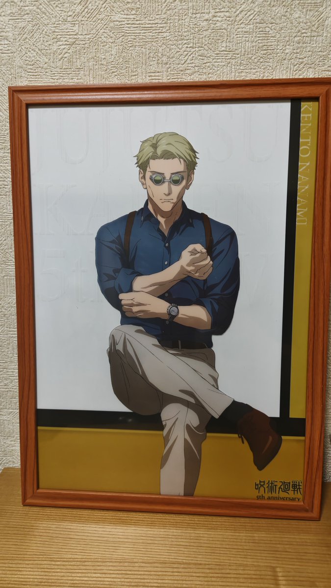 mapleh_0125's tweet photo. ナナミンをフォトフレームに入れてみた。
更に格好良くなったね！！！！ https://t.co/M45zjx93PC