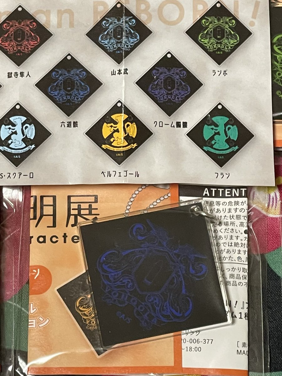 tmtkukn's tweet photo. 交換 天野明展 家庭教師ヒットマンREBORN! アイコン アクリル チャーム

【譲】リボーン 綱吉 獄寺 ランボ 了平 雲雀 骸orクローム

【求】スクアーロ1 XANXUS2

まとめてのお取引希望
郵送or10/10(土)午前中池袋手渡し交換
骸かクロームかはっきり判らず申し訳ございません💦 https://t.co/M3rcBVdr5Z