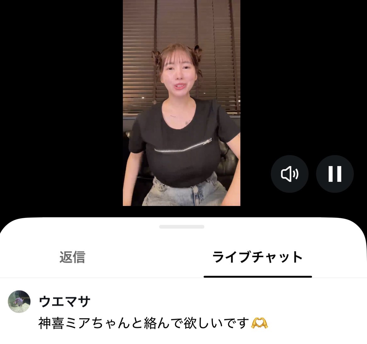 75x19's tweet photo. 配信でプチバズりのお礼をしたら
コメント3回も拾ってもらえました😭 https://t.co/kLsBJselQu