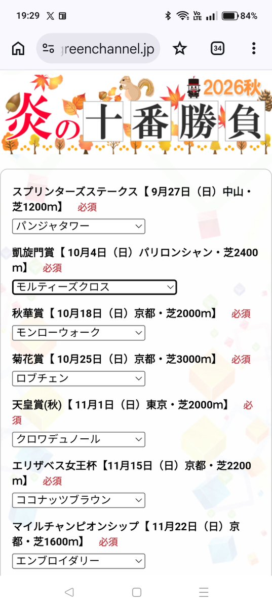 Metalmoon777's tweet photo. @red_bronx 今回も宜しくお願いします🙏 https://t.co/adQObEw5zE
