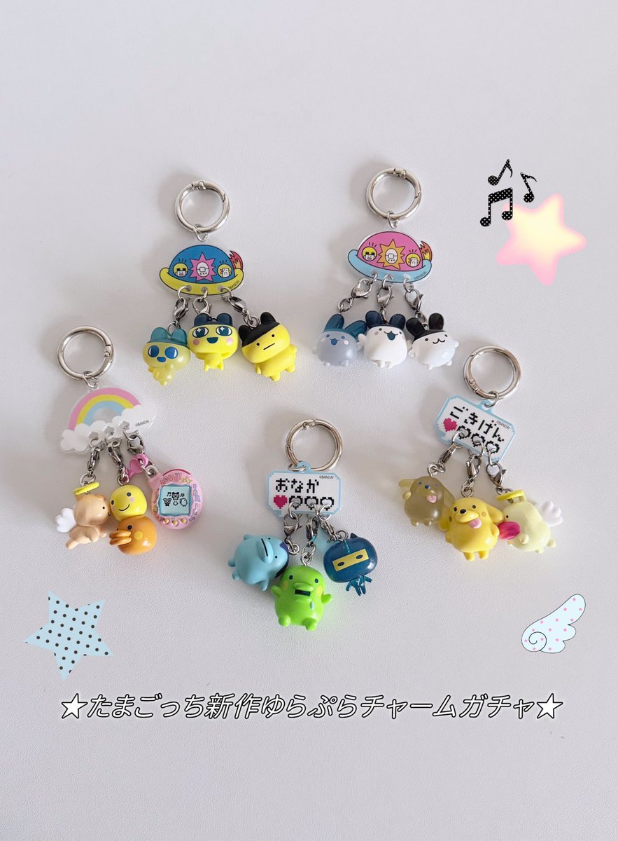 _yokopii_'s tweet photo. ㅤ
たまごっちの新作ガチャ、ゆらぷらチャーム🥚🎶 早速今までのめじるし付けてみた ᴖ⩊ᴖ 🛸🤍
ㅤ https://t.co/2AMNguufmp