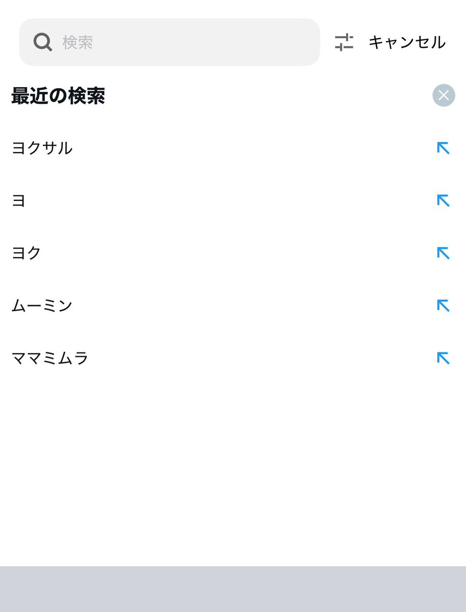 1cdmj's tweet photo. レポ警察するの楽しすぎるな https://t.co/GUHaH2jKyr