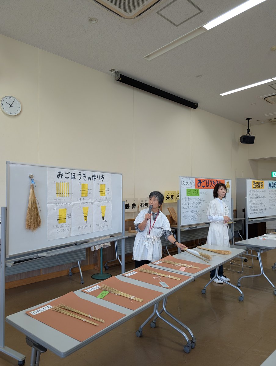 torohaku_torobe's tweet photo. 🧹ボランティアさん主催体験イベント🧹
９月12日はみごほうき作り体験をしたよ✨
みごほうきは、稲藁の芯から作るほうきなんだ！
毎年人気のイベントなんだよ😚
なかなか作るのが難しくて、みんな大苦戦...
いいほうきができたかな～～～～
#みごほうき
#手作り
#登呂博物館 https://t.co/DOyuYKt7n8