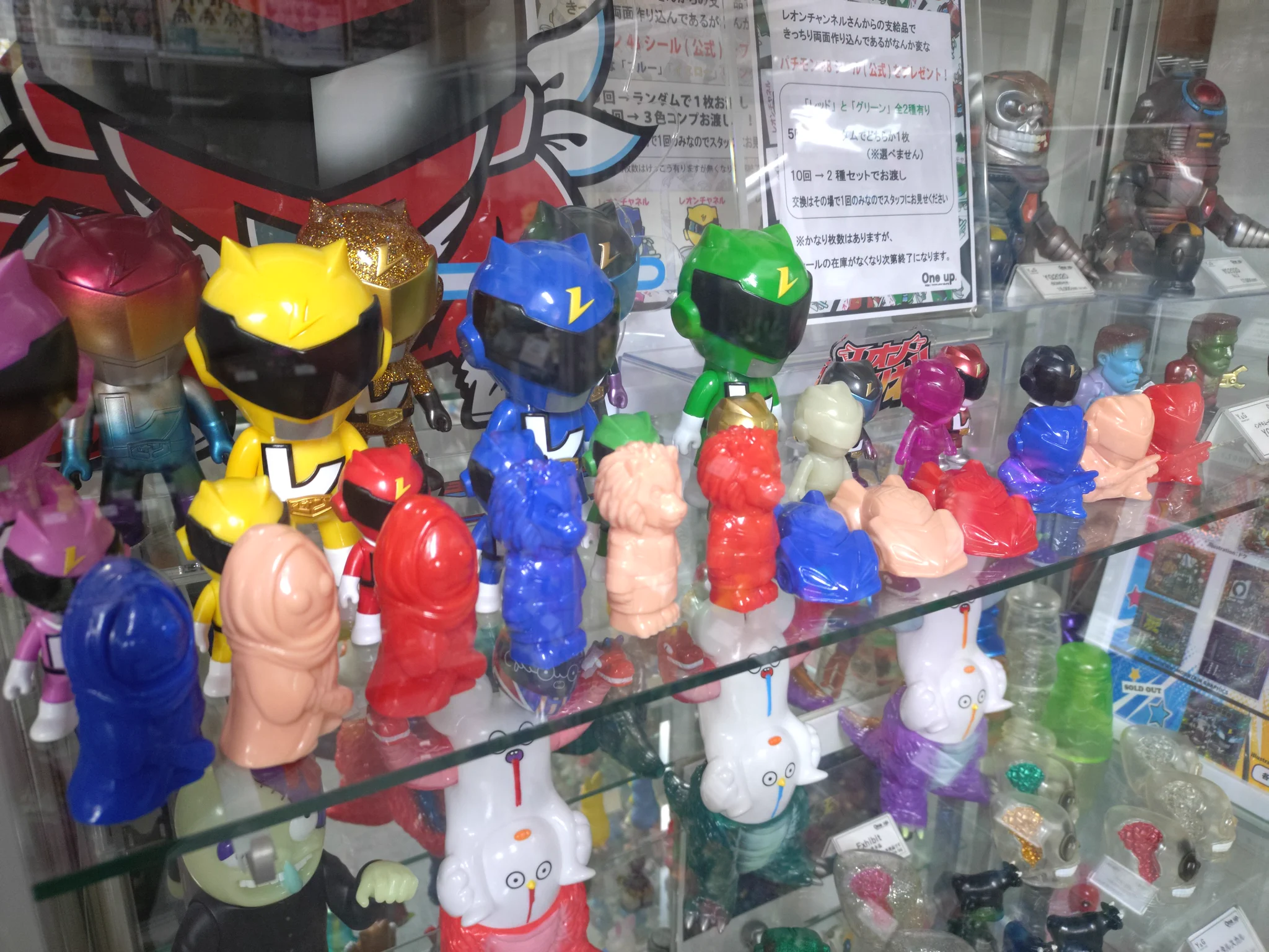 One up. 秋葉原 ソフビ / 中野ブロードウェイ 玩具 (@Oneuptoy) / X